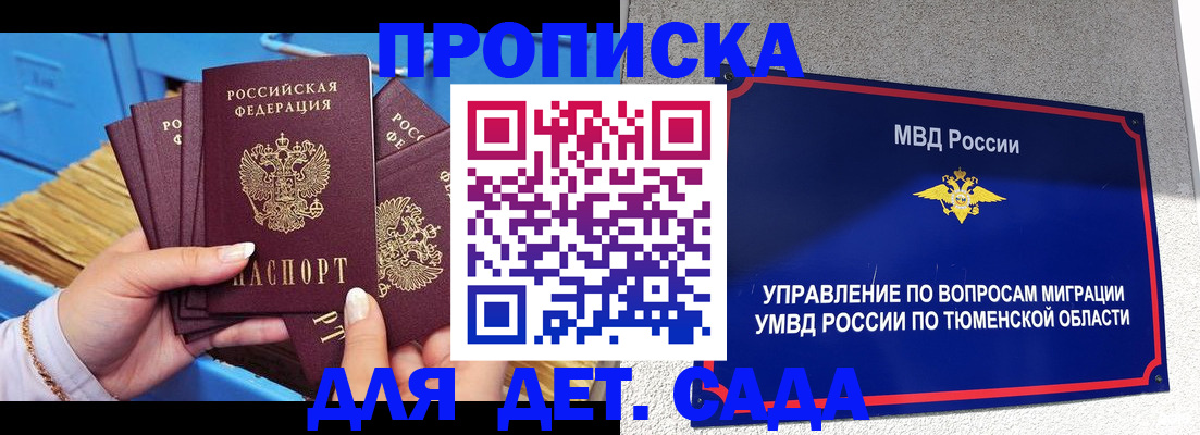 форма 3 в Снежногорске